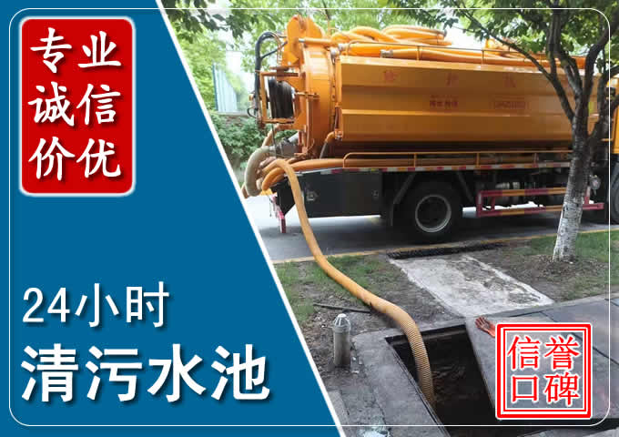 竞秀化粪池清掏时人工与自动化哪个更好？清掏时有哪些要求？